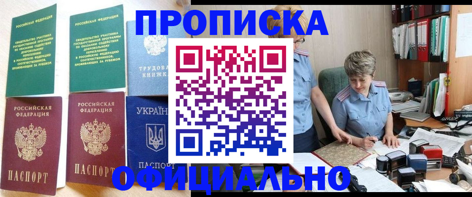 регистрация для дет. сада в Кувандыке